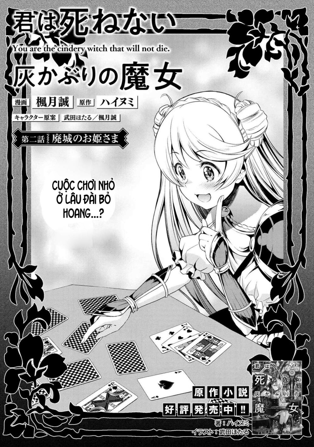 Kimi Wa Shinenai Hai Kaburi No Majo Chapter 2 - Trang 2