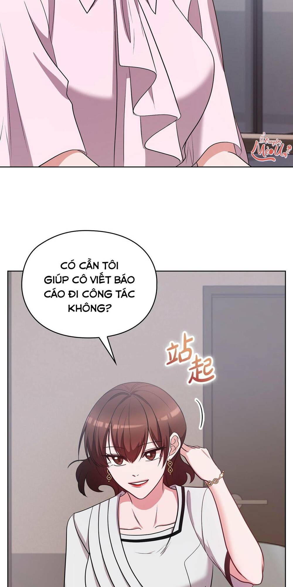 Tình Yêu Không Hoàn Hảo! Chapter 19 - Trang 2