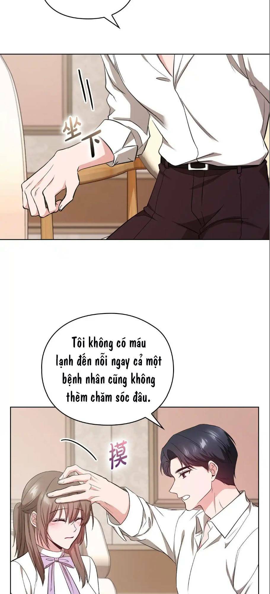 Tình Yêu Không Hoàn Hảo! Chapter 16 - Trang 2