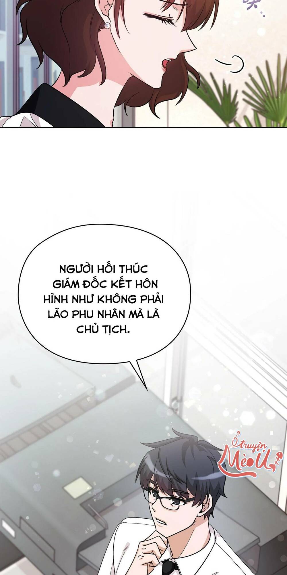 Tình Yêu Không Hoàn Hảo! Chapter 8 - Trang 2