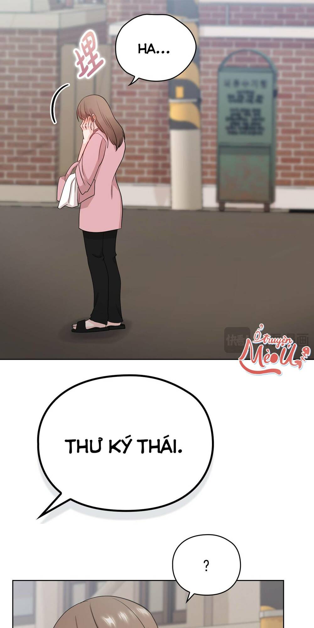 Tình Yêu Không Hoàn Hảo! Chapter 3 - Trang 2