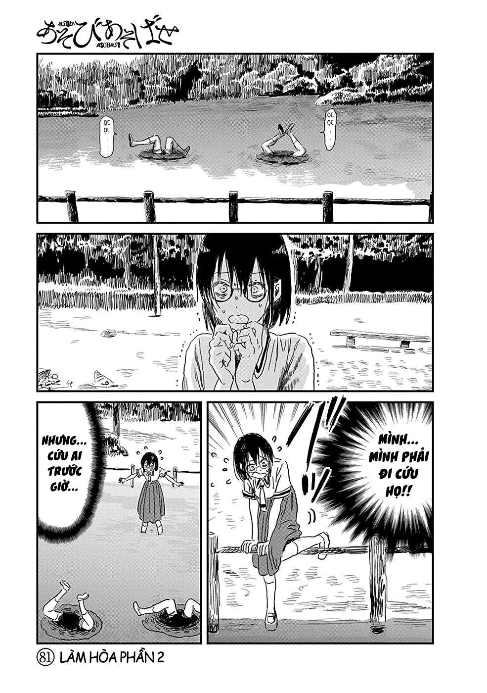 Asobi Asobase Chapter 81 - Trang 2