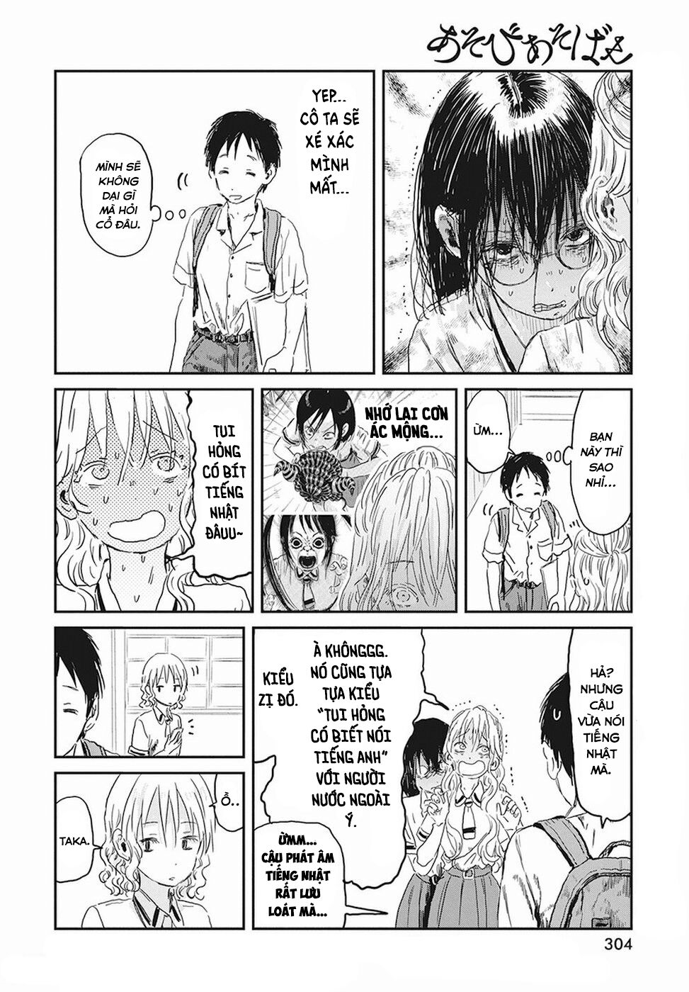 Asobi Asobase Chapter 74 - Trang 2