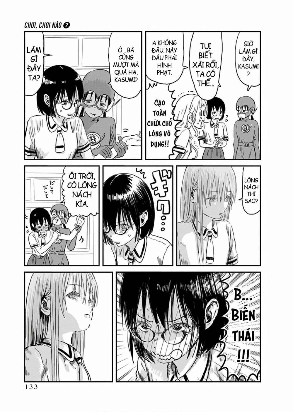 Asobi Asobase Chapter 67 - Trang 2