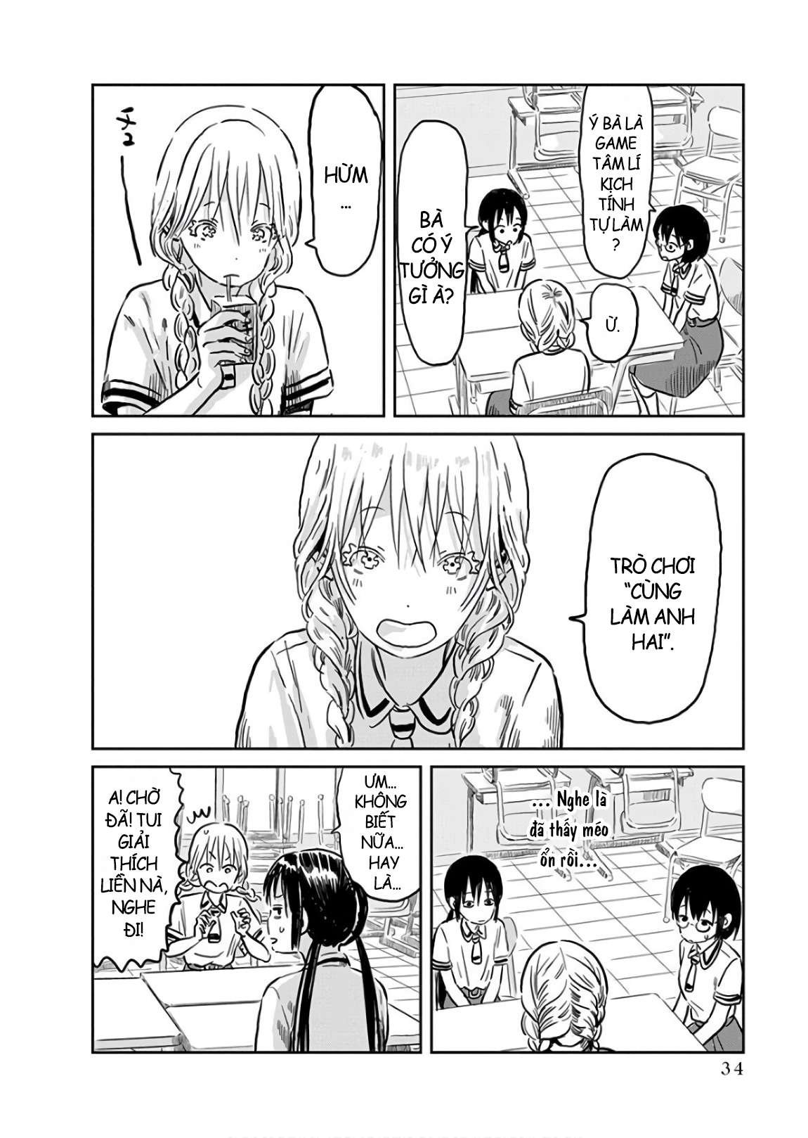 Asobi Asobase Chapter 61 - Trang 2