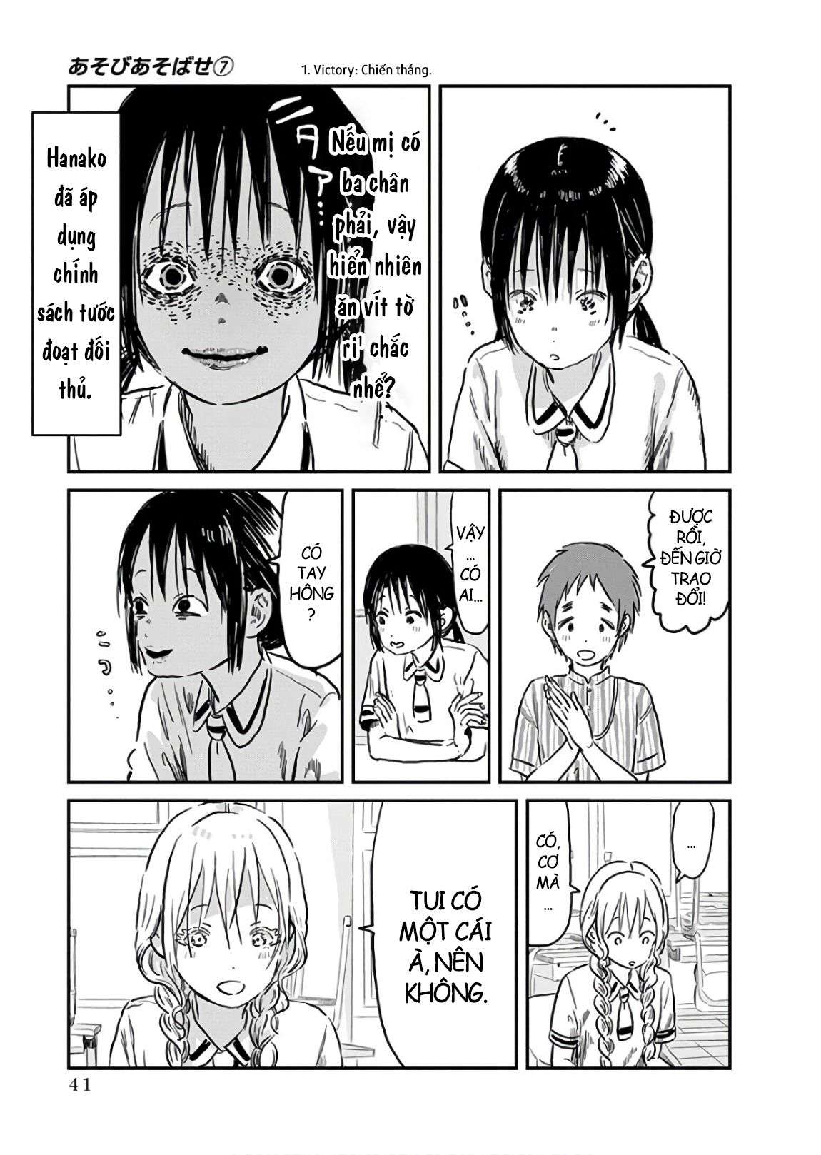 Asobi Asobase Chapter 61 - Trang 2