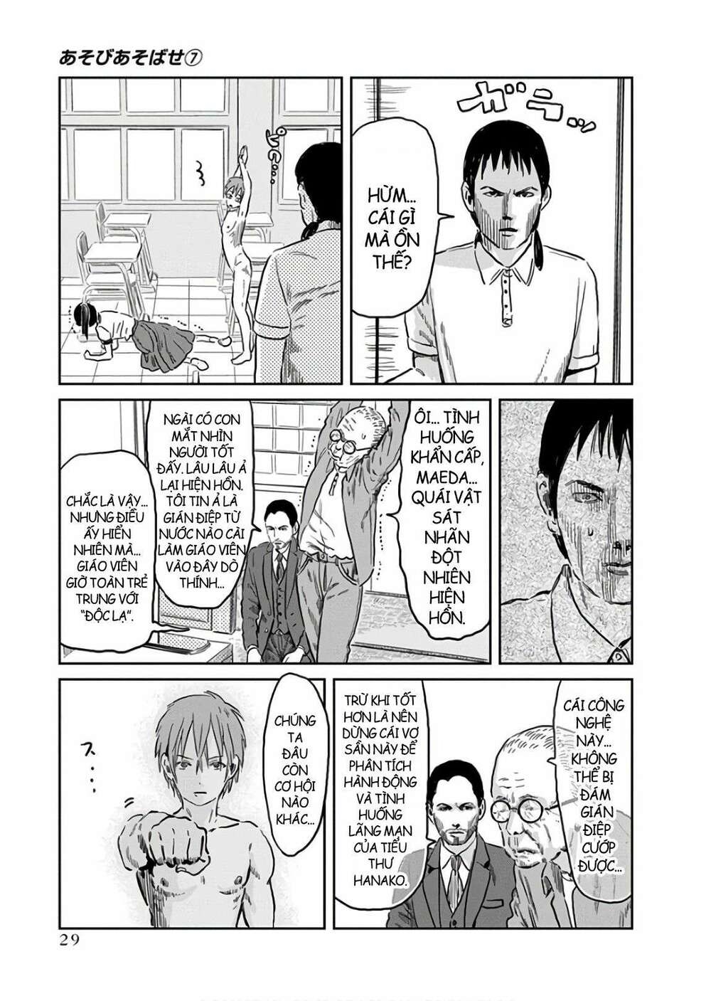 Asobi Asobase Chapter 60 - Trang 2