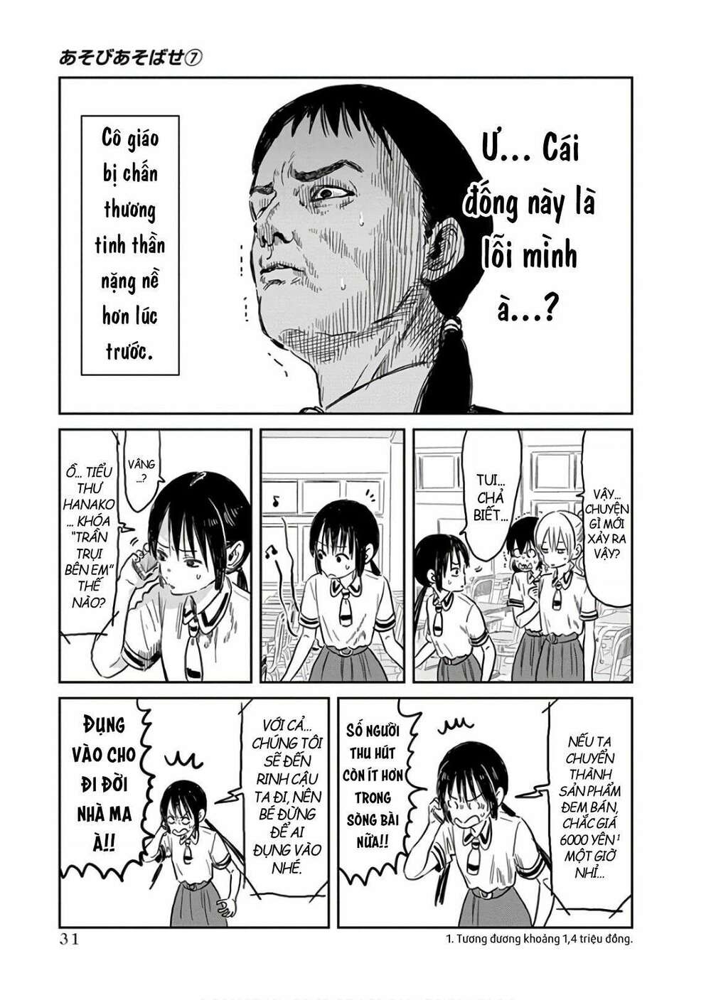 Asobi Asobase Chapter 60 - Trang 2