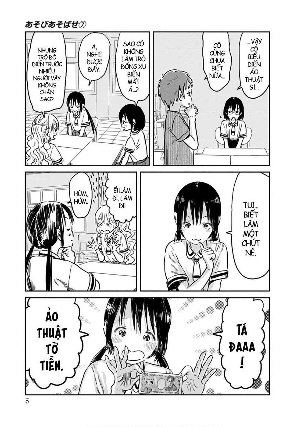 Asobi Asobase Chapter 59 - Trang 2