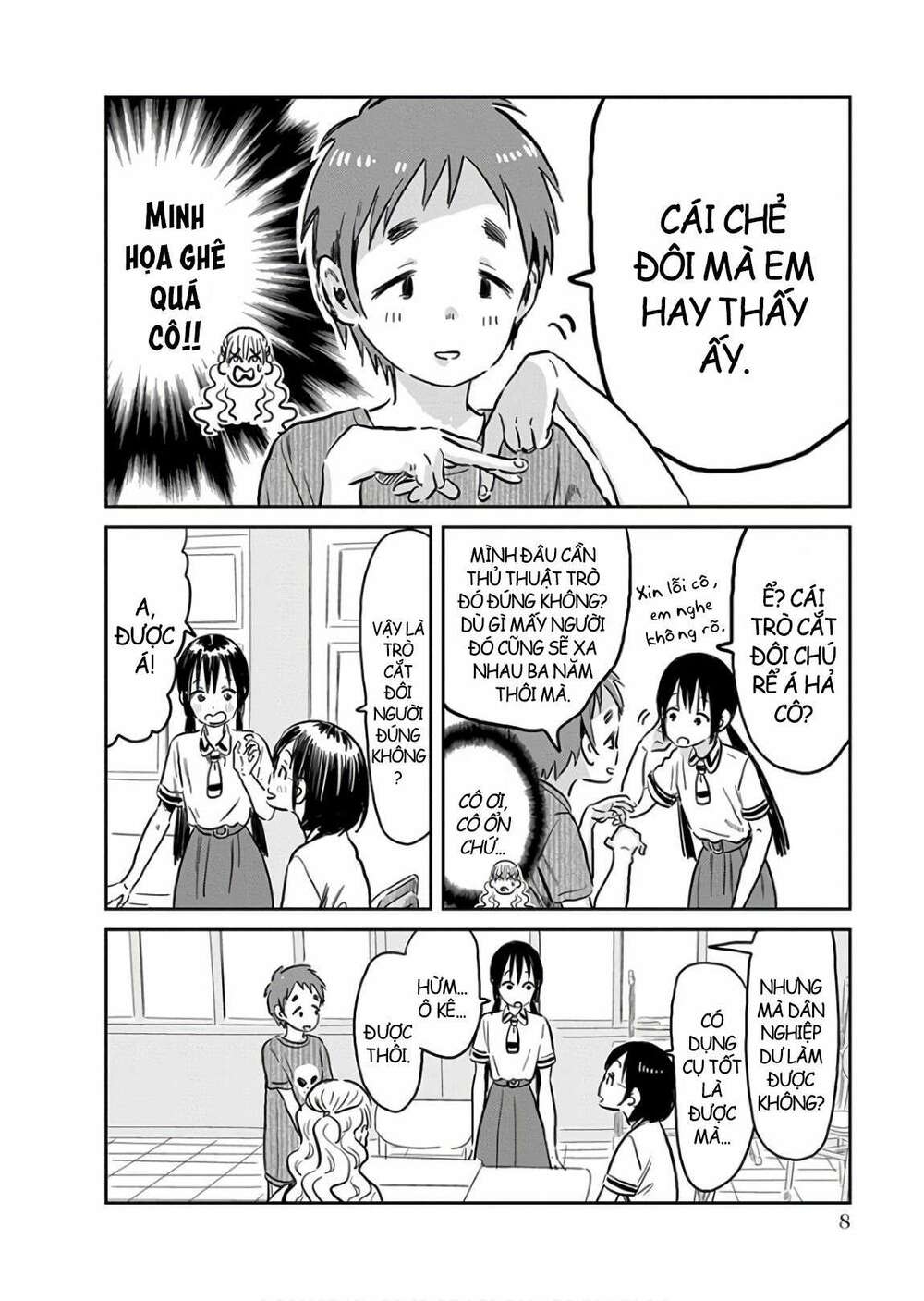 Asobi Asobase Chapter 59 - Trang 2