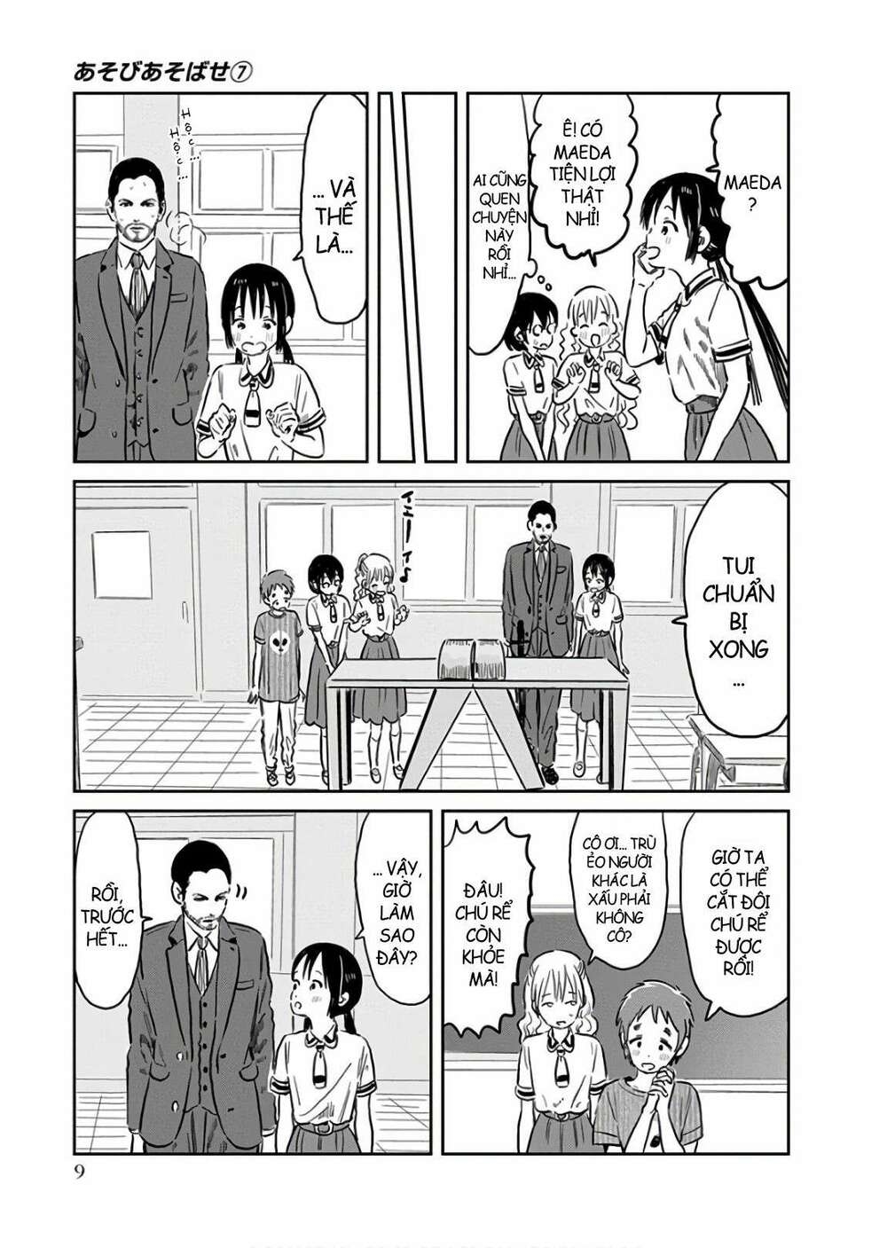 Asobi Asobase Chapter 59 - Trang 2