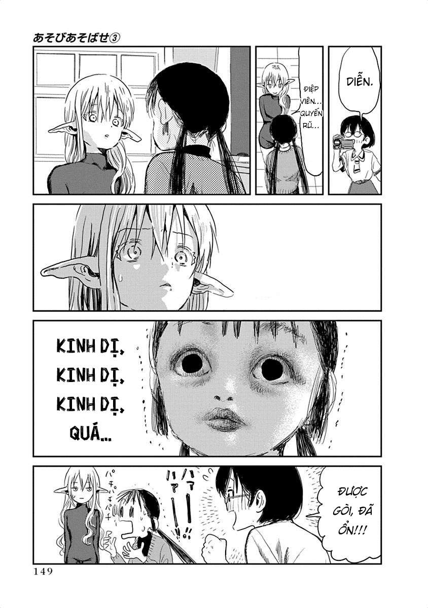 Asobi Asobase Chapter 31.5 - Trang 2