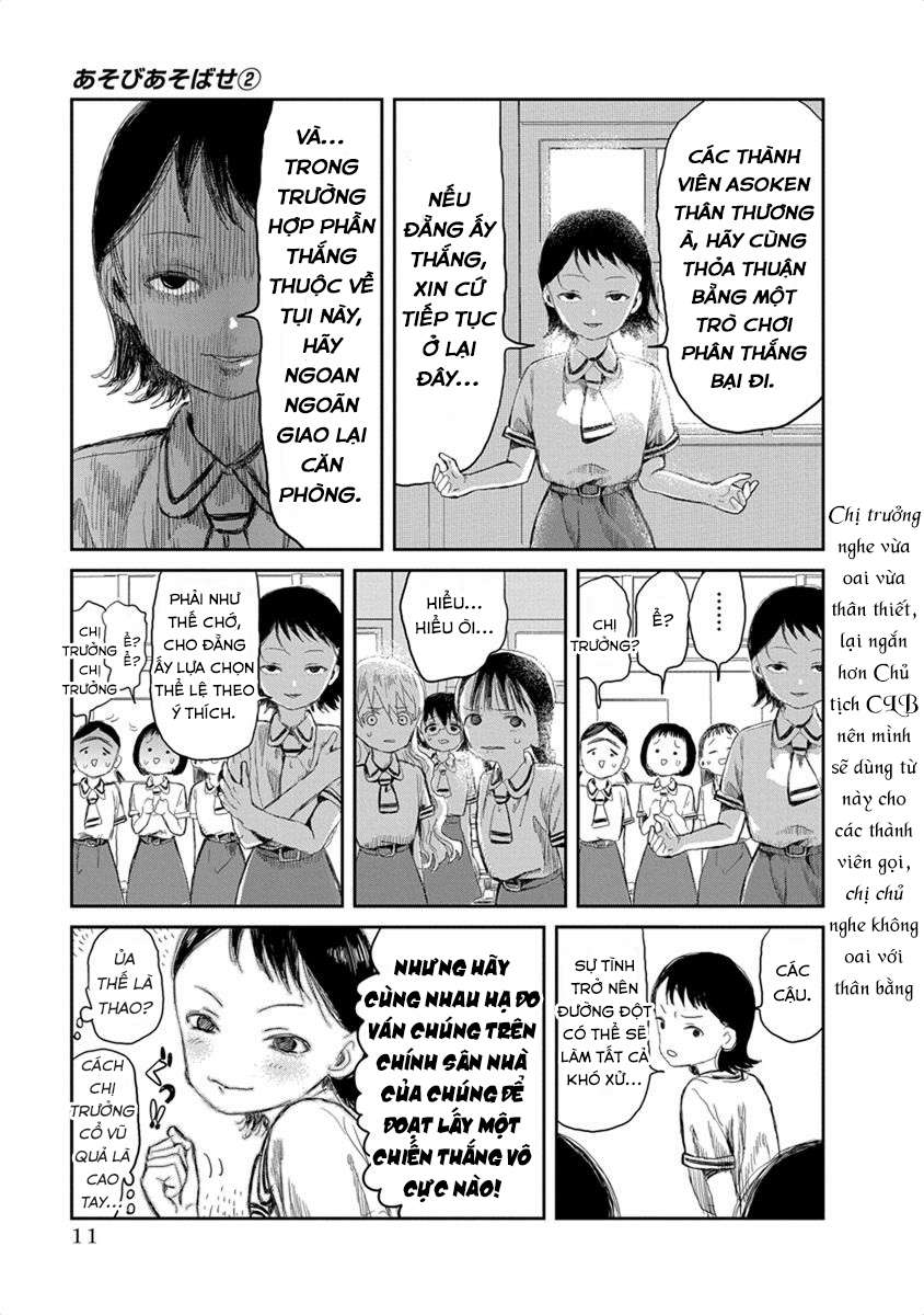 Asobi Asobase Chapter 12 - Trang 2