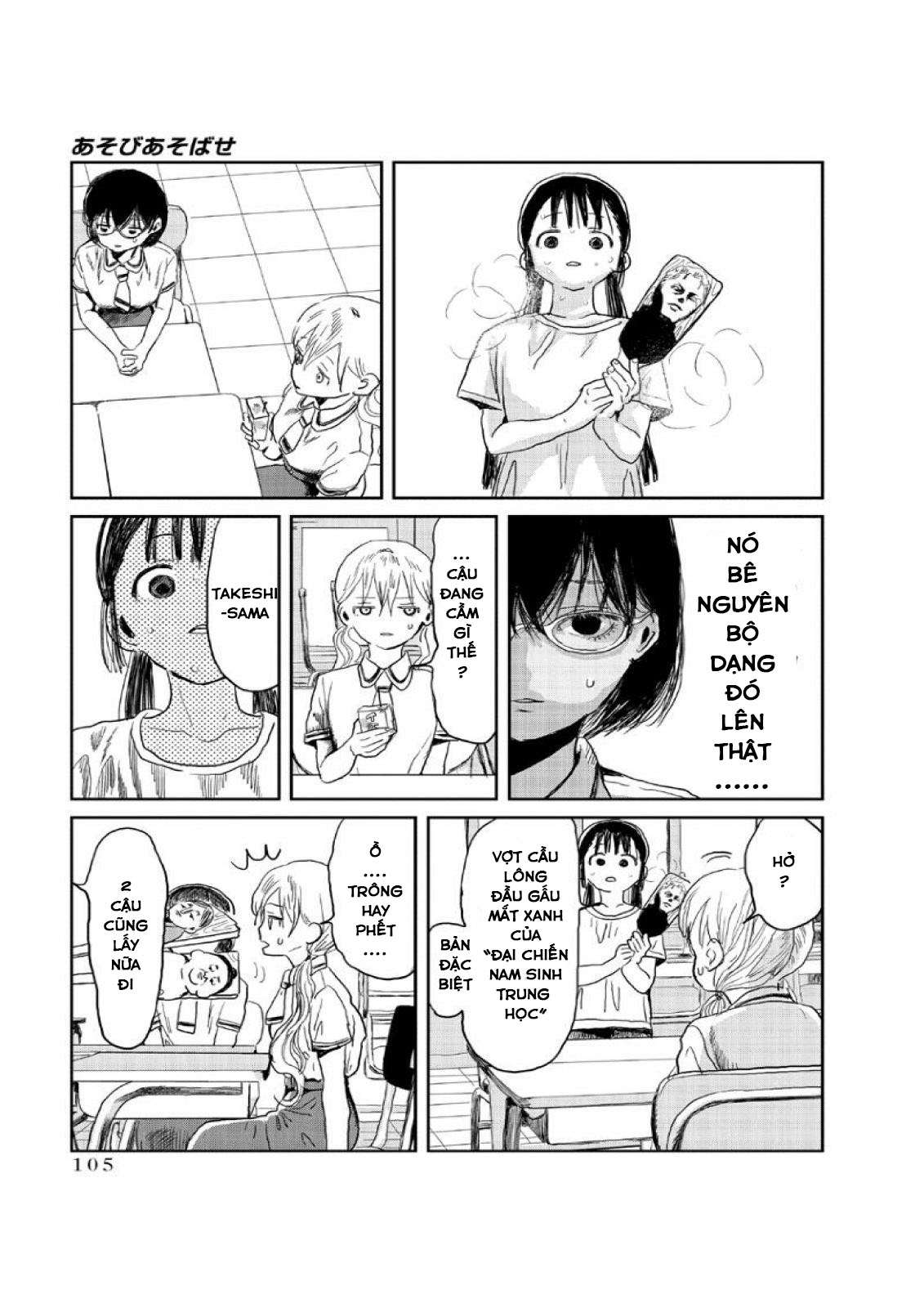 Asobi Asobase Chapter 8 - Trang 2