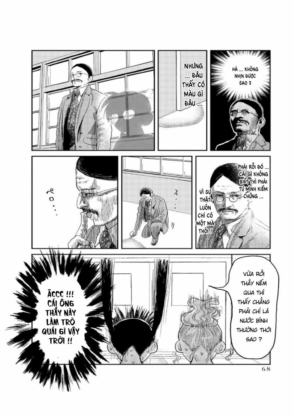 Asobi Asobase Chapter 5 - Trang 2