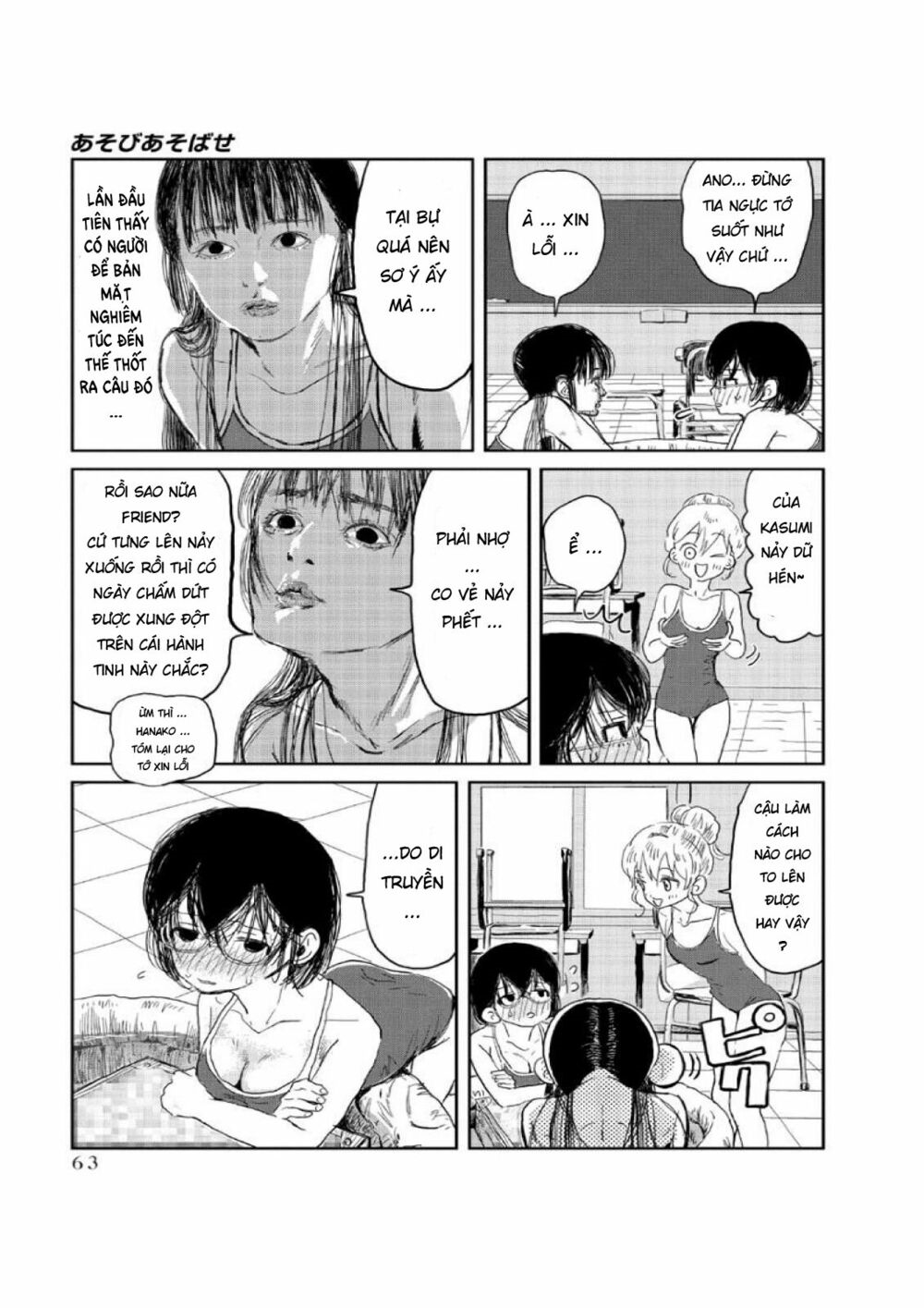 Asobi Asobase Chapter 5 - Trang 2