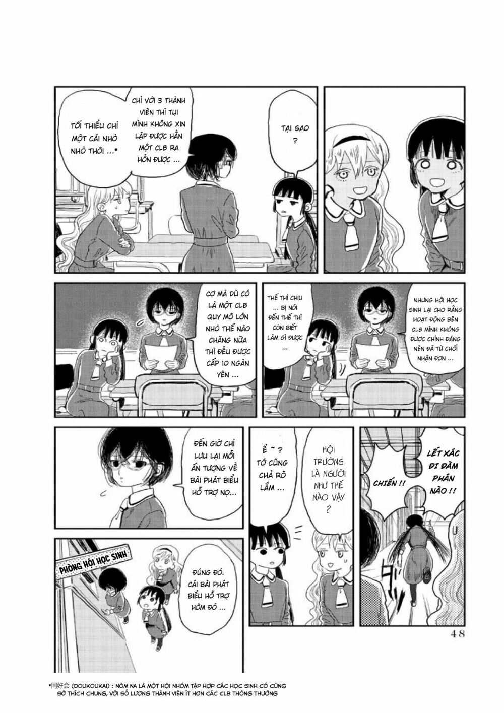 Asobi Asobase Chapter 4 - Trang 2