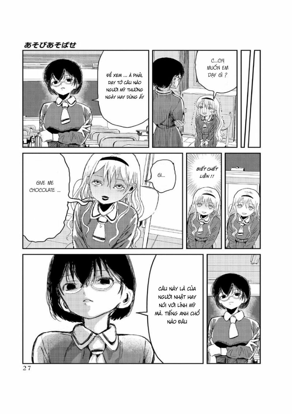 Asobi Asobase Chapter 2 - Trang 2