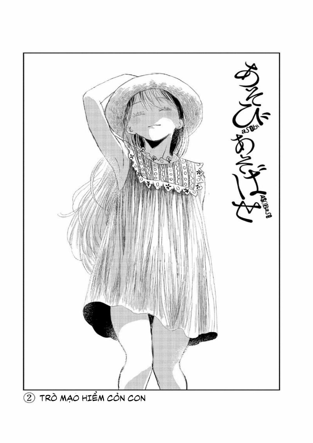 Asobi Asobase Chapter 2 - Trang 2