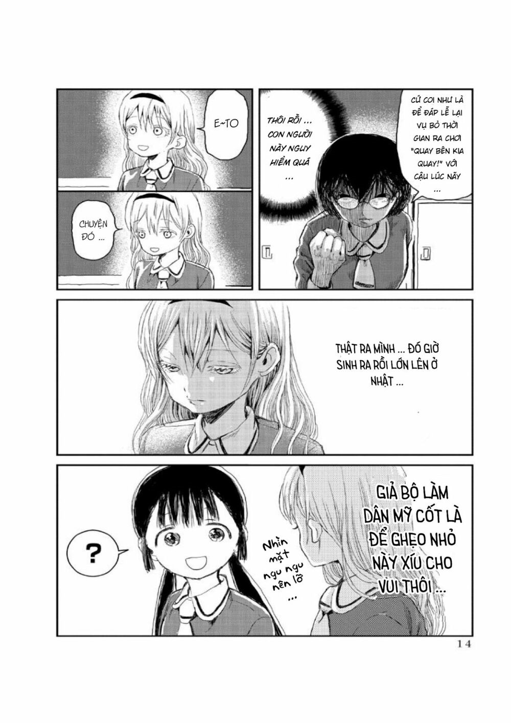 Asobi Asobase Chapter 1 - Trang 2