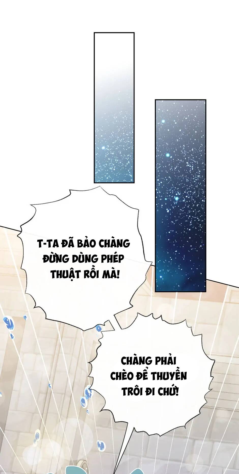 Xin Ngài Đừng Ăn Tôi. Chapter 77 - Trang 2