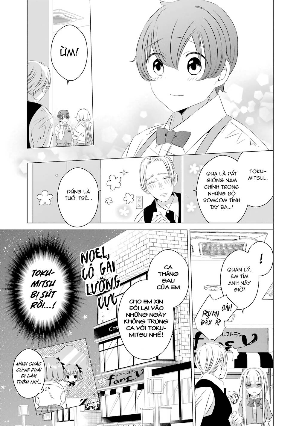 One Room, Hiatari Futsuu, Tenshi-Tsuki Chapter 7 - Trang 2