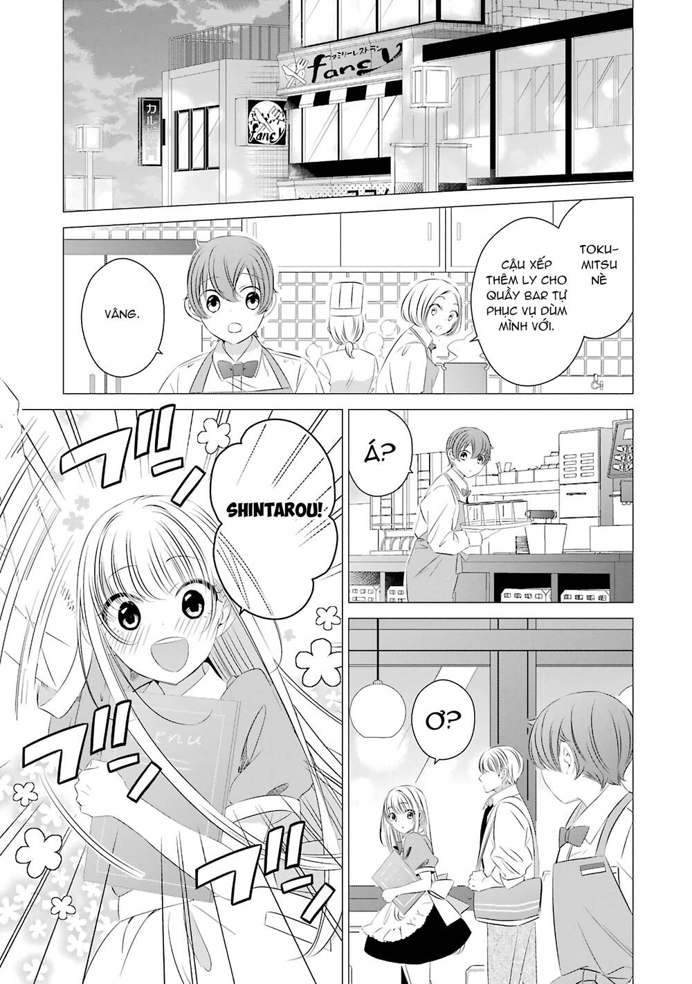 One Room, Hiatari Futsuu, Tenshi-Tsuki Chapter 7 - Trang 2