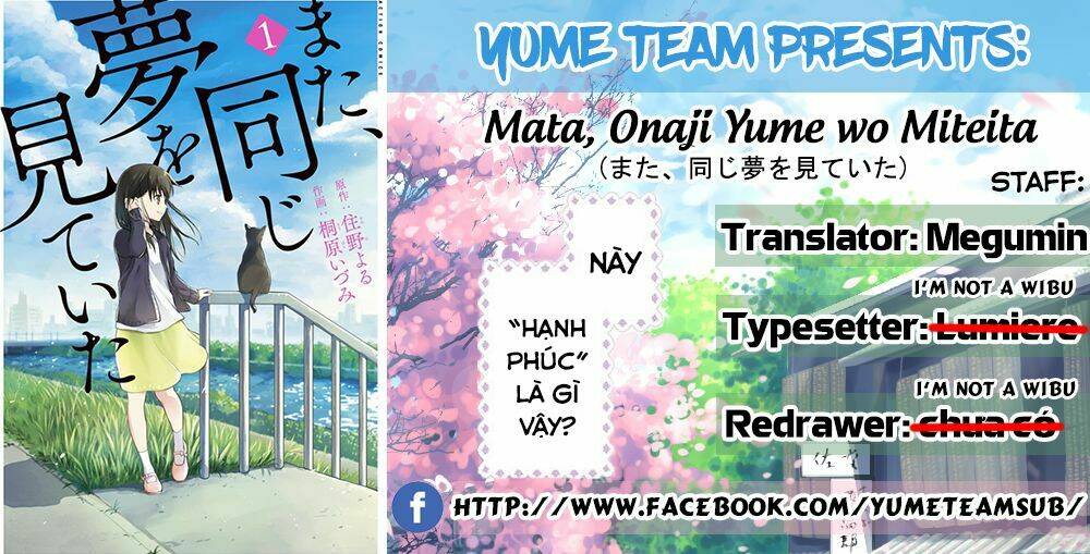 Mata, Onaji Yume Wo Miteita Chapter 5 - Trang 2