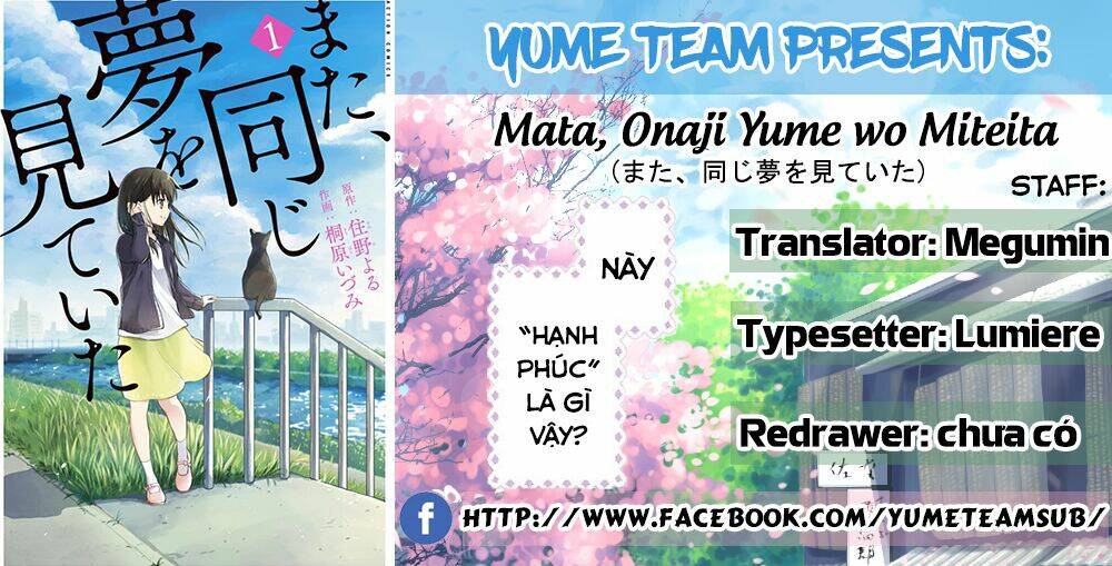 Mata, Onaji Yume Wo Miteita Chapter 3 - Trang 2