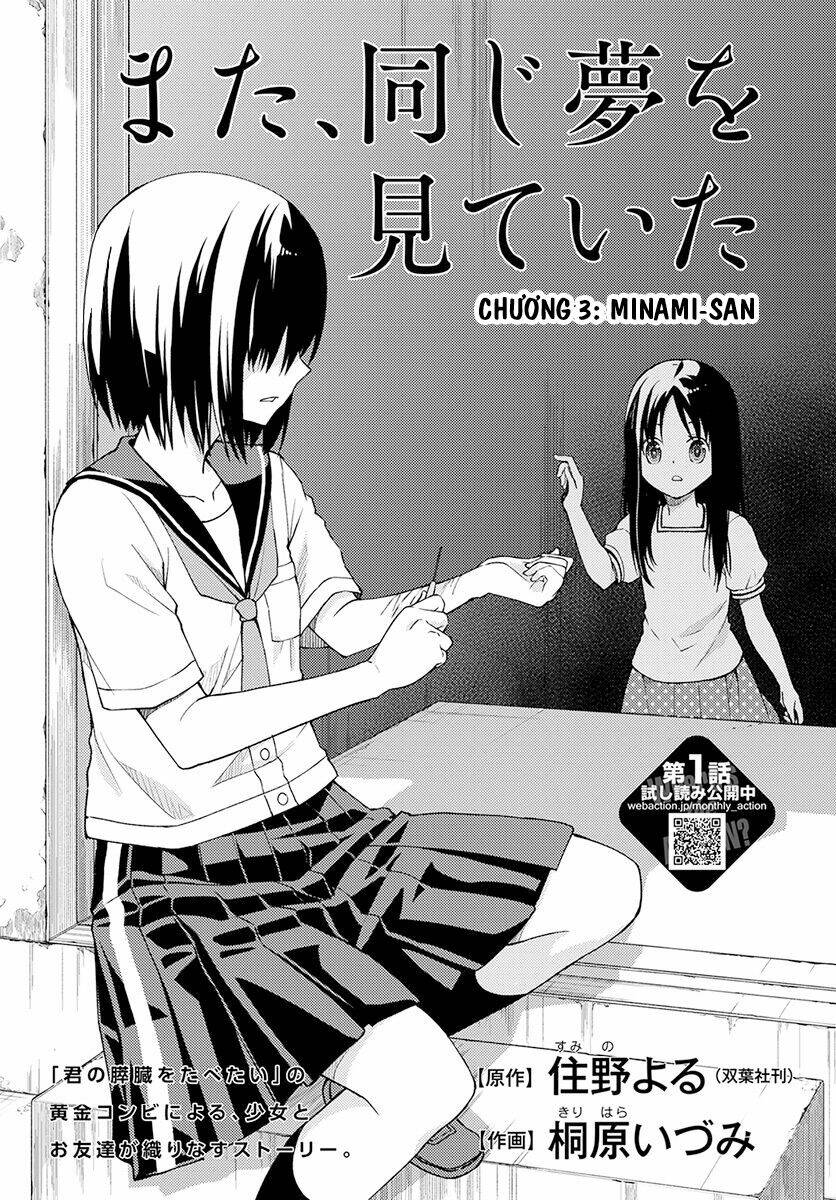 Mata, Onaji Yume Wo Miteita Chapter 3 - Trang 2