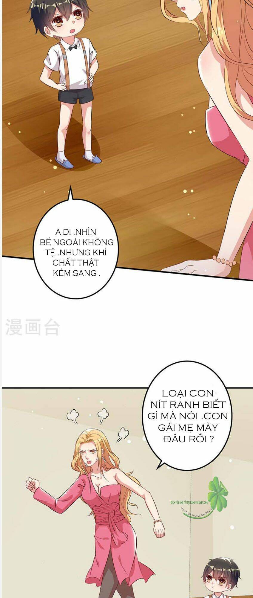 Thiên Tài Khốc Bảo: Tổng Tài Sủng Thê Quá Cường Hãn Chapter 36 - Trang 2