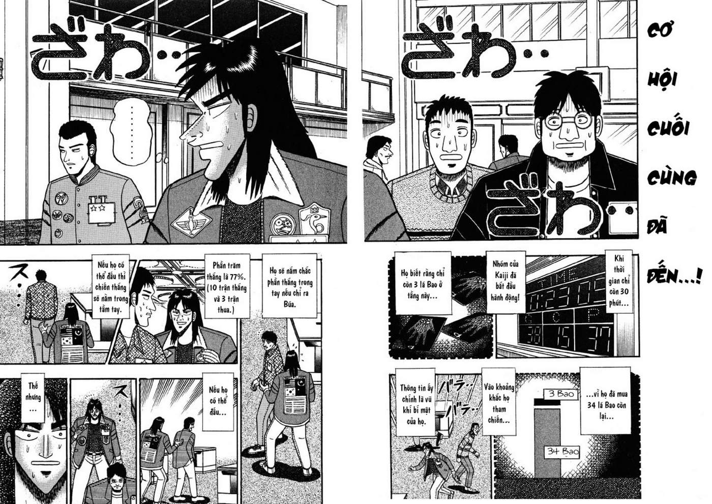 Tobaku Mokushiroku Kaiji Chapter 36 - Trang 2