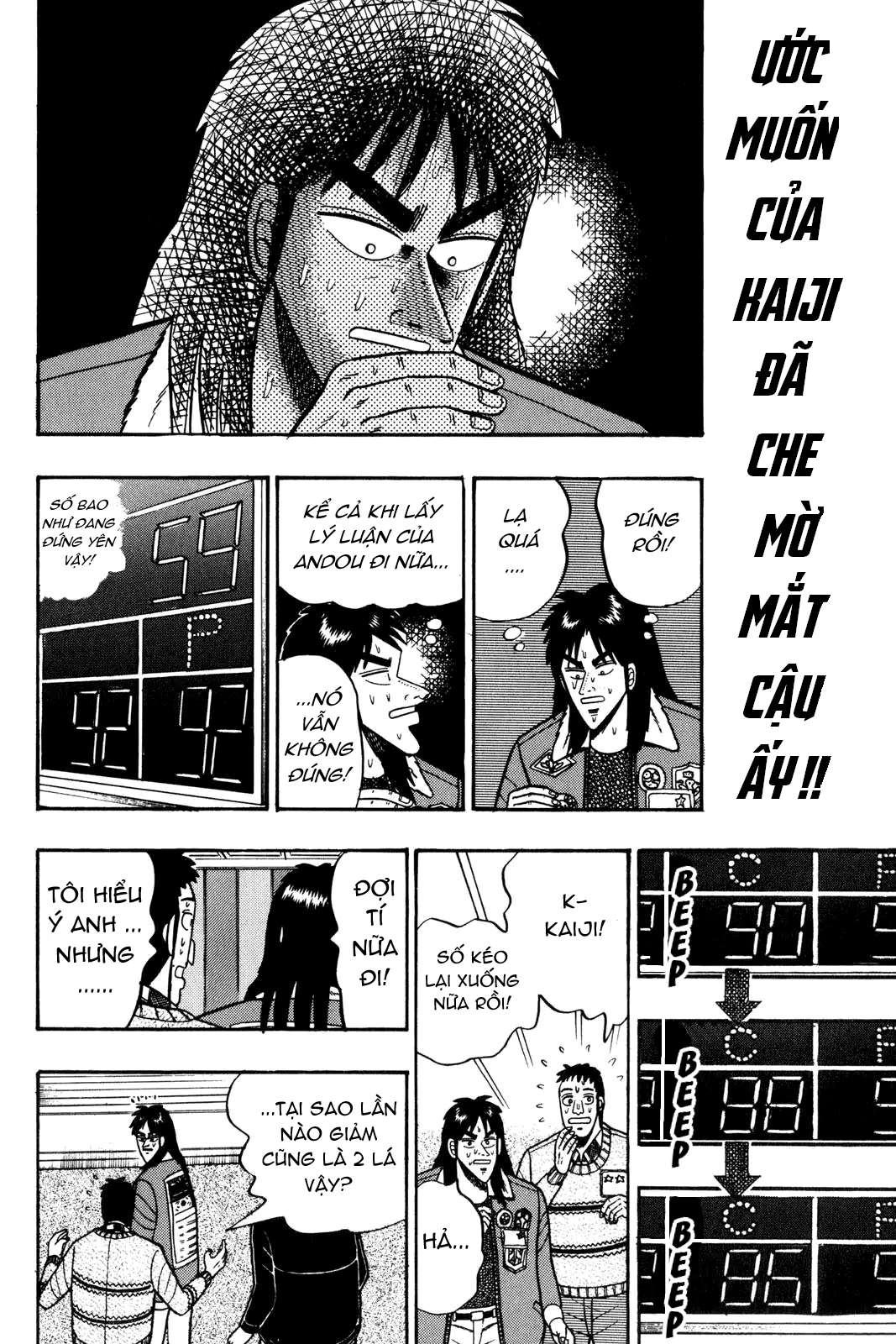 Tobaku Mokushiroku Kaiji Chapter 22 - Trang 2