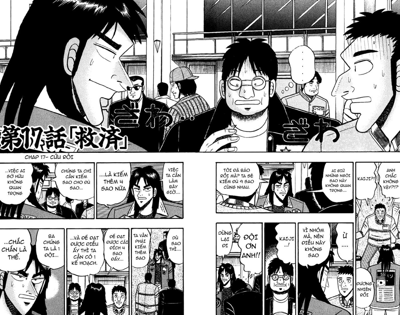 Tobaku Mokushiroku Kaiji Chapter 17 - Trang 2