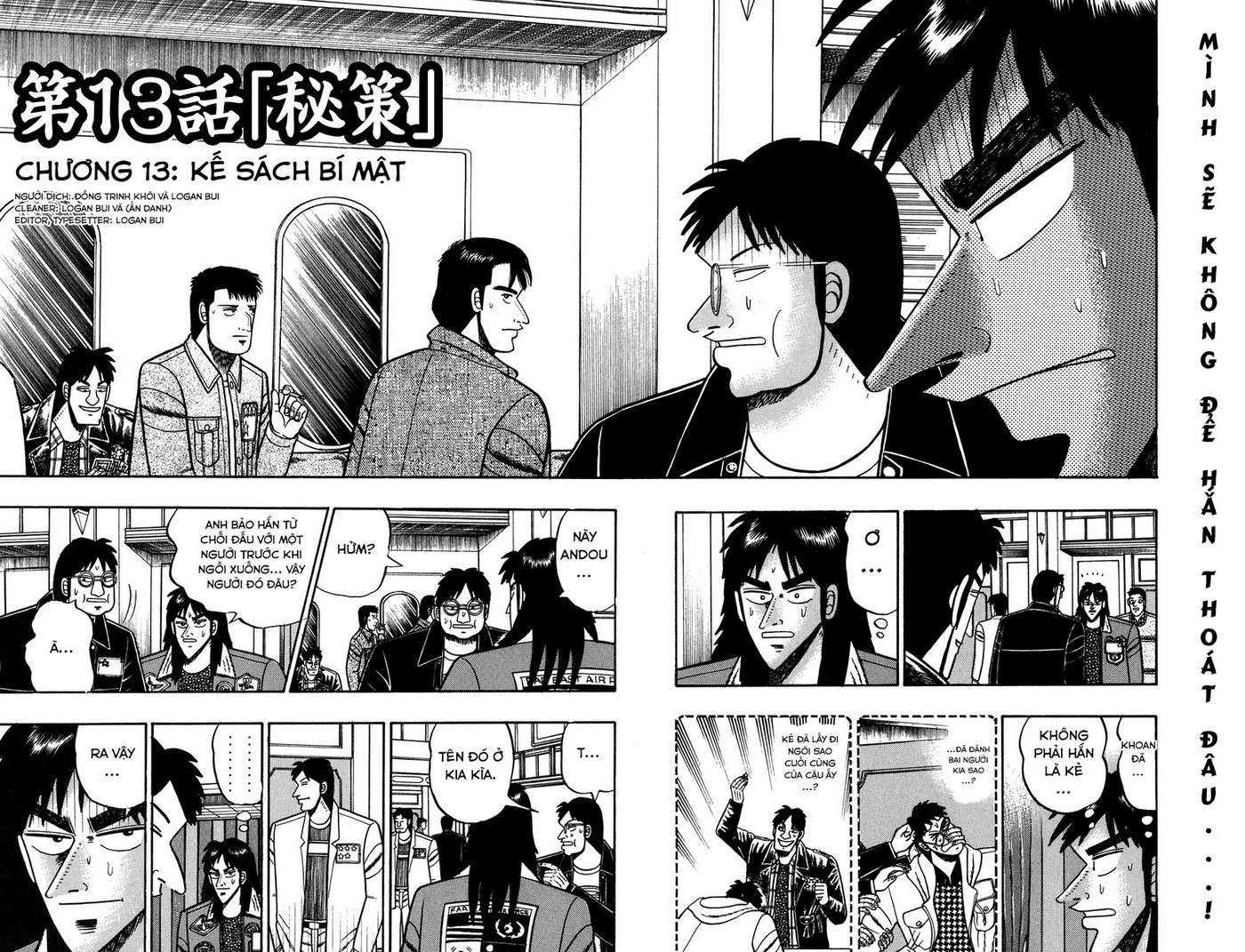 Tobaku Mokushiroku Kaiji Chapter 13 - Trang 2