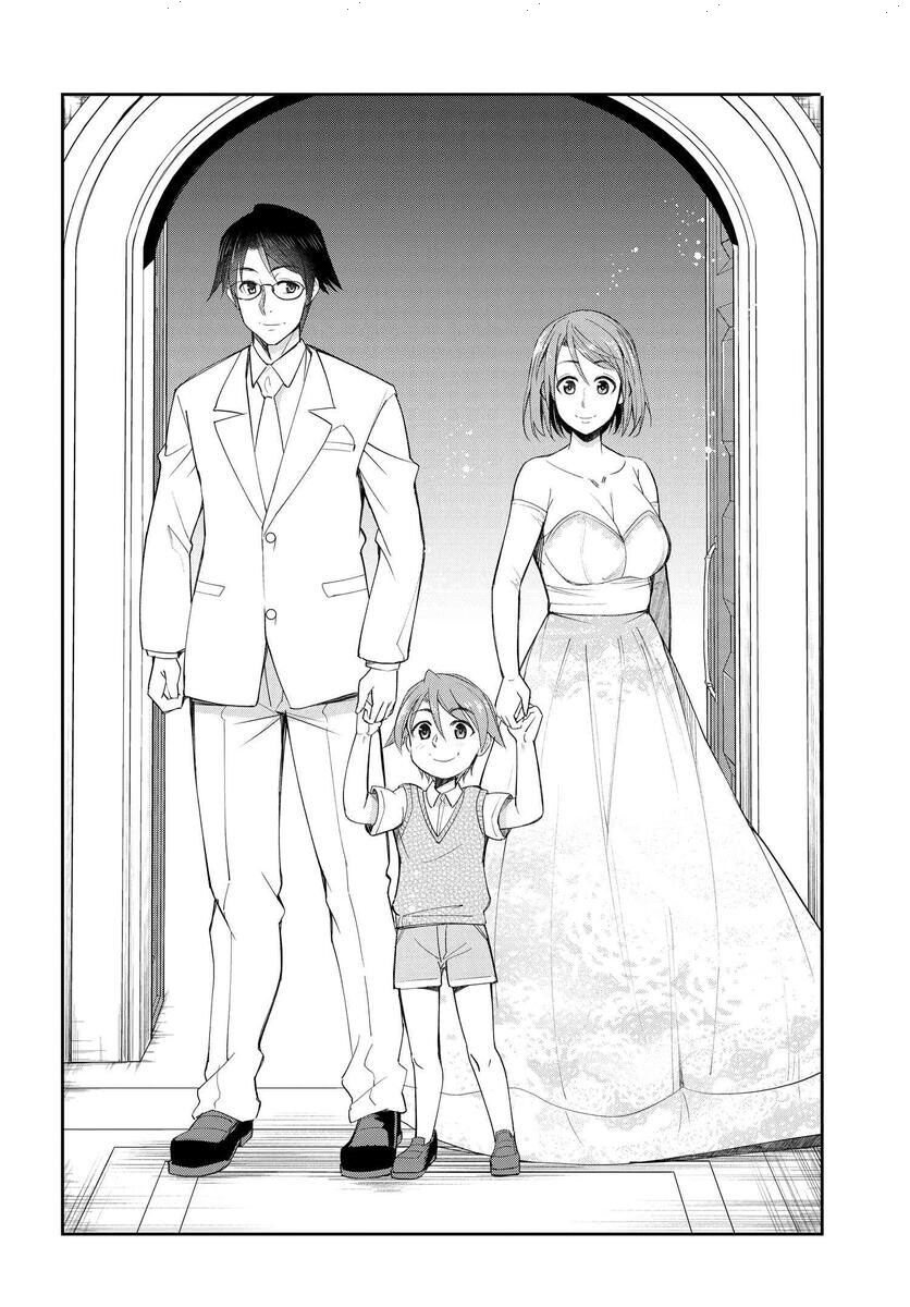 Hametsu No Kanojo Chapter 19 - Trang 2