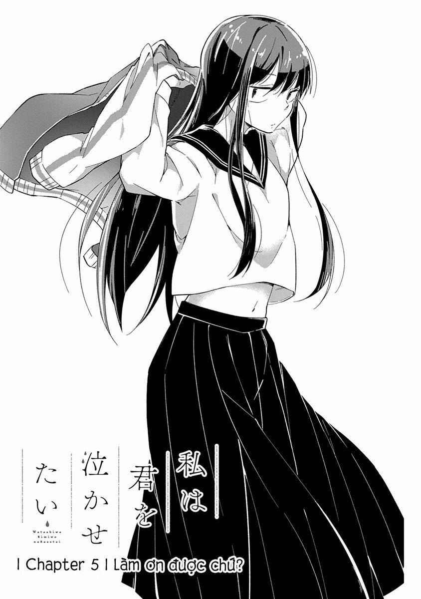 Watashi Wa Kimi Wo Nakasetai Chapter 5 - Trang 2