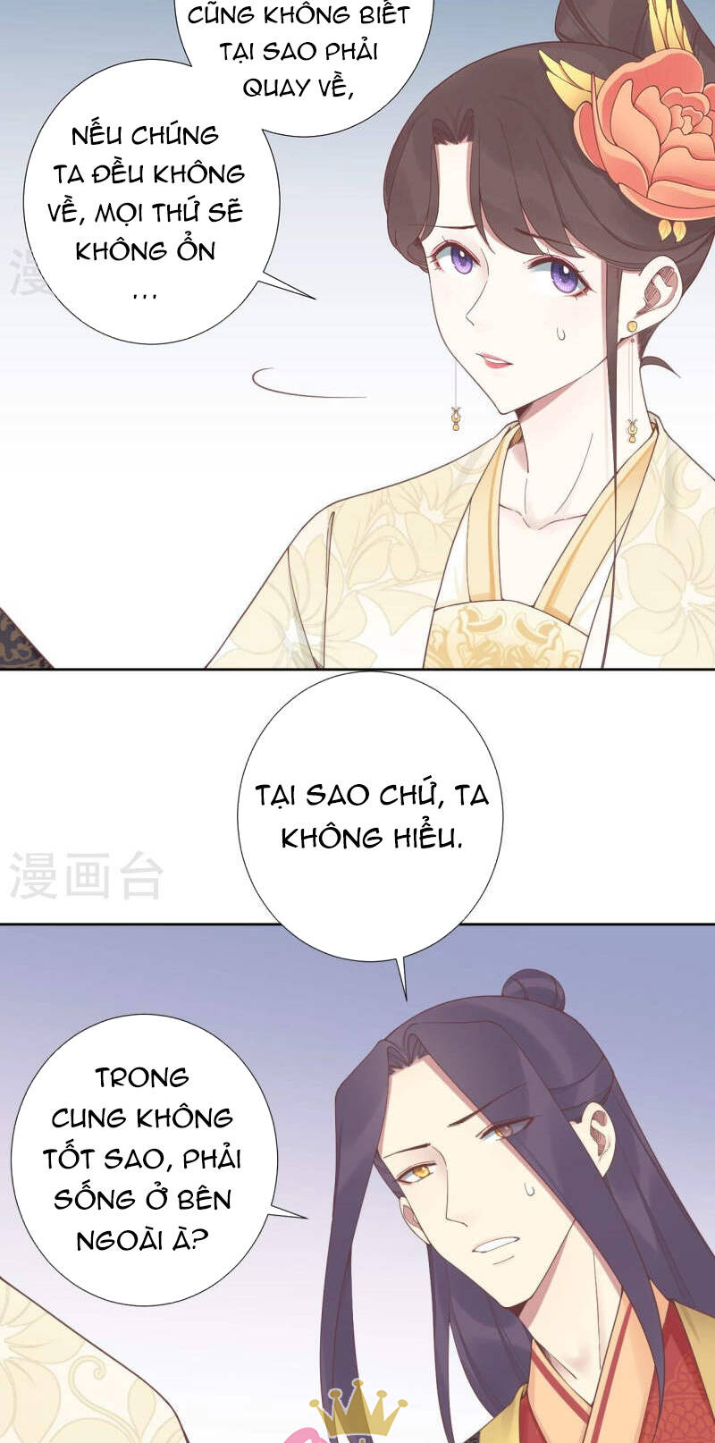 Hoàng Hậu Bận Lắm Chapter 211 - Trang 2