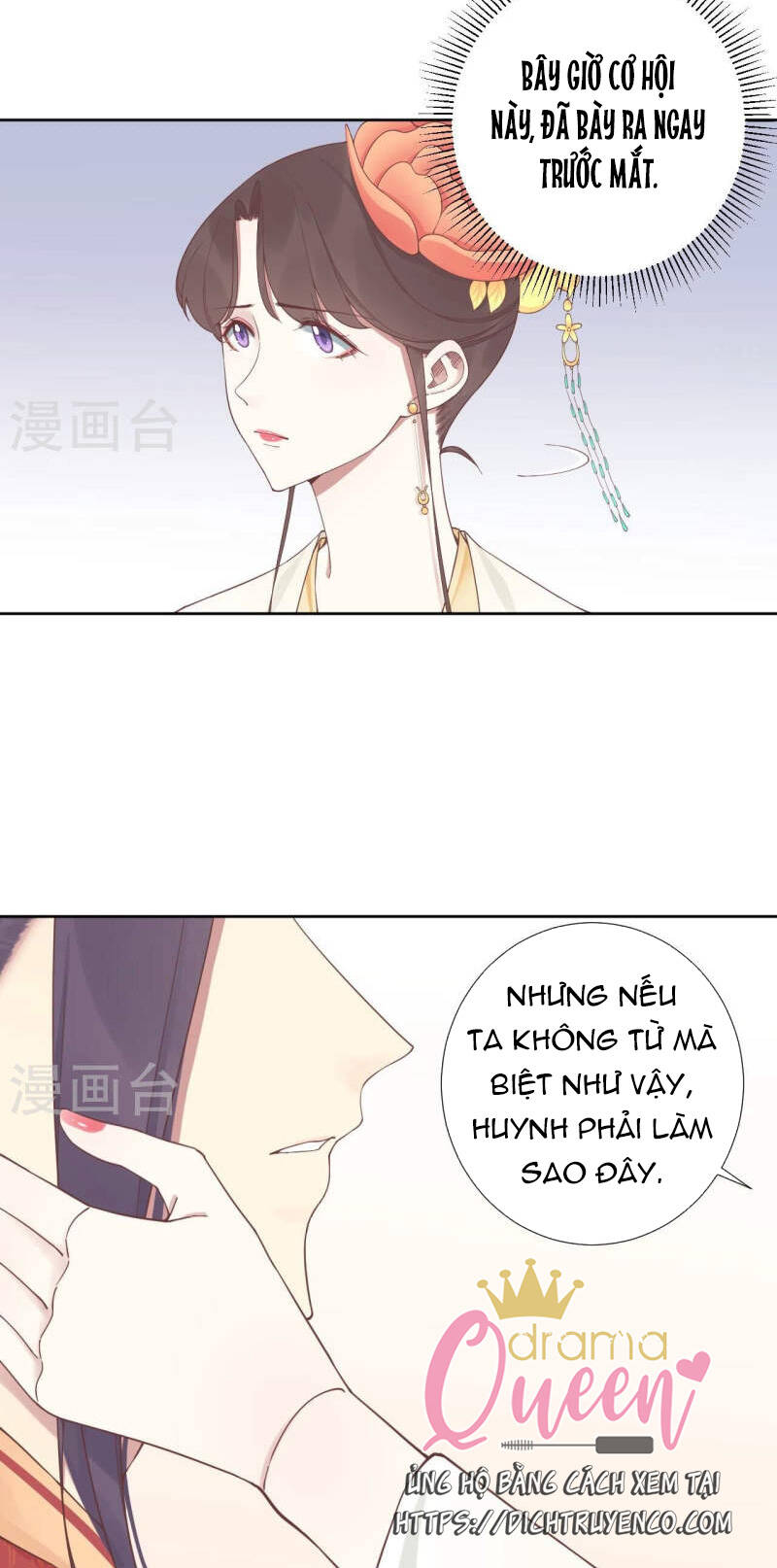 Hoàng Hậu Bận Lắm Chapter 211 - Trang 2