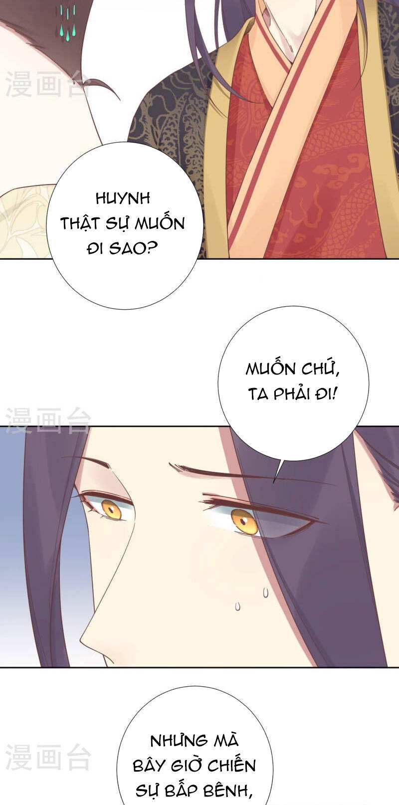 Hoàng Hậu Bận Lắm Chapter 211 - Trang 2