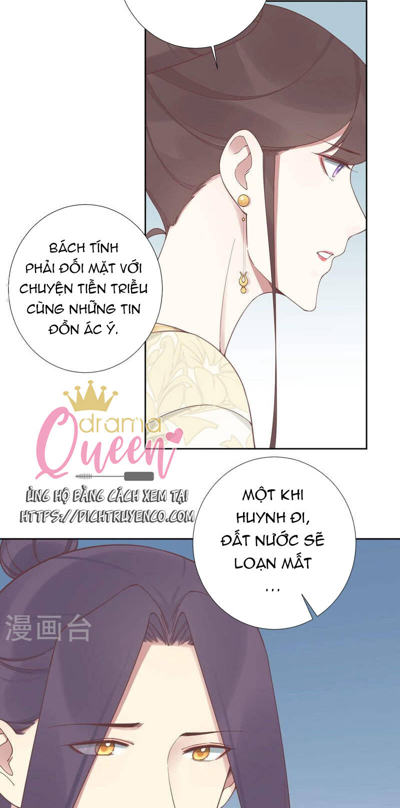 Hoàng Hậu Bận Lắm Chapter 211 - Trang 2