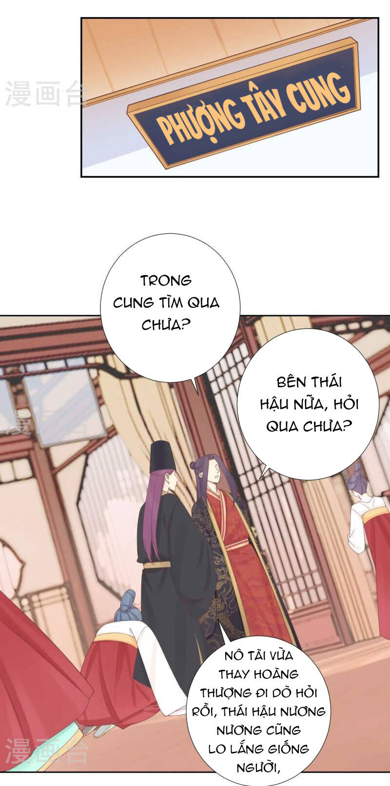 Hoàng Hậu Bận Lắm Chapter 211 - Trang 2