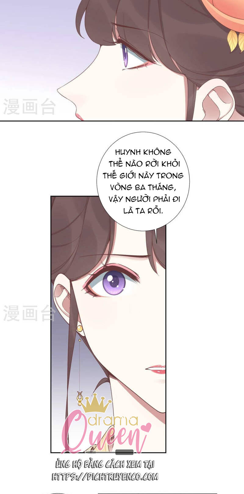 Hoàng Hậu Bận Lắm Chapter 211 - Trang 2