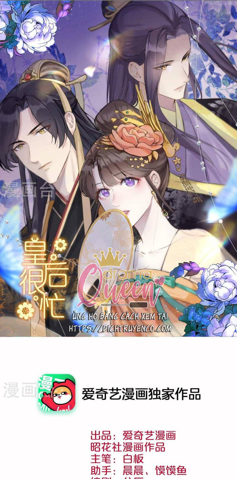 Hoàng Hậu Bận Lắm Chapter 210 - Trang 2