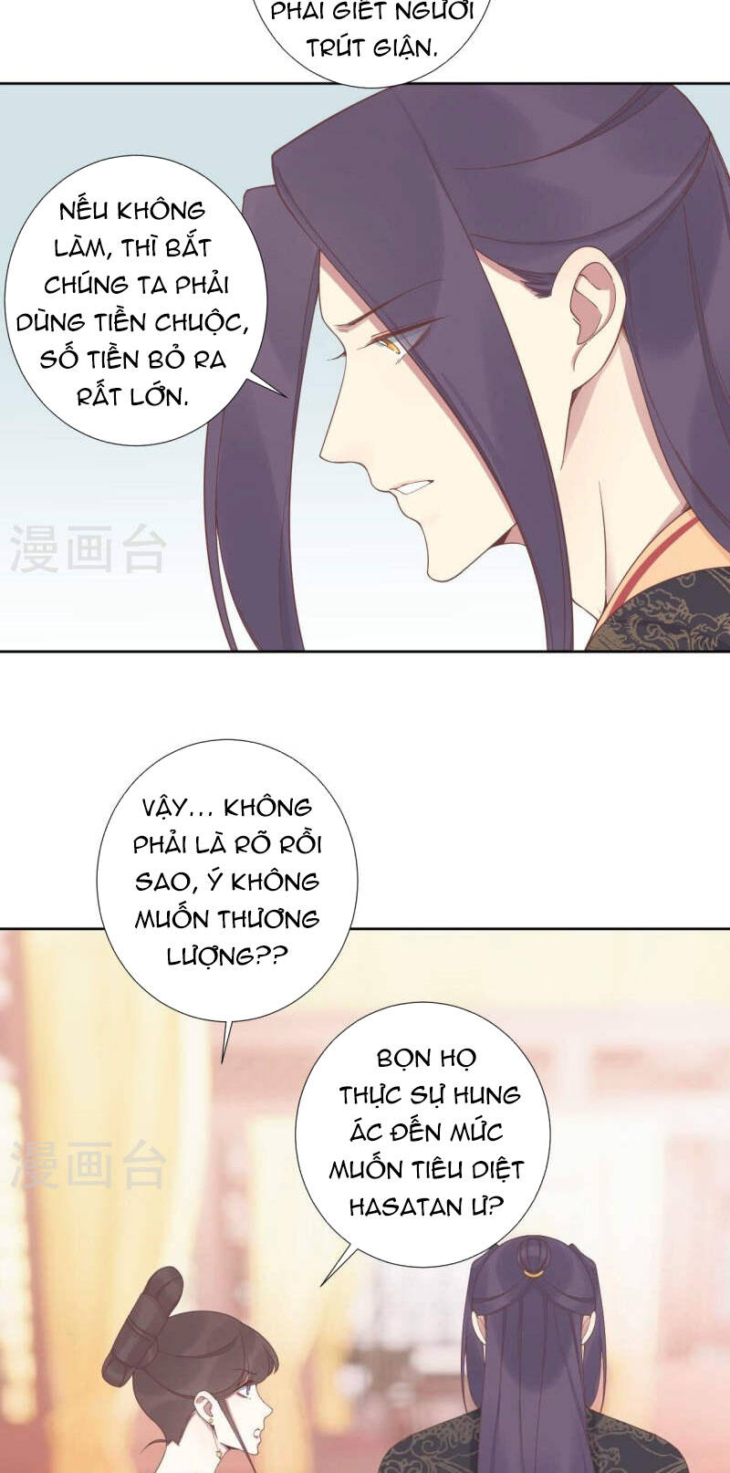 Hoàng Hậu Bận Lắm Chapter 210 - Trang 2