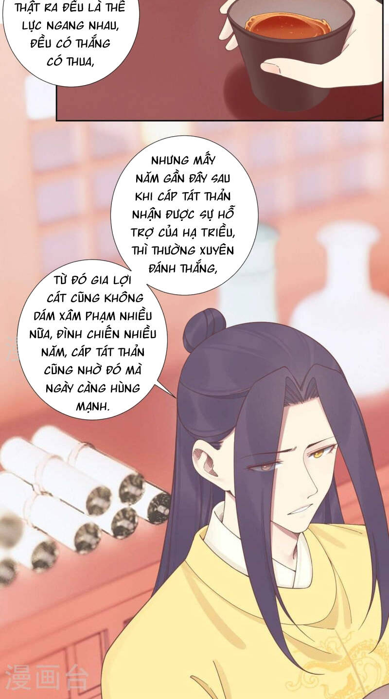 Hoàng Hậu Bận Lắm Chapter 207 - Trang 2