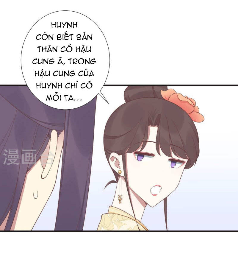 Hoàng Hậu Bận Lắm Chapter 204 - Trang 2