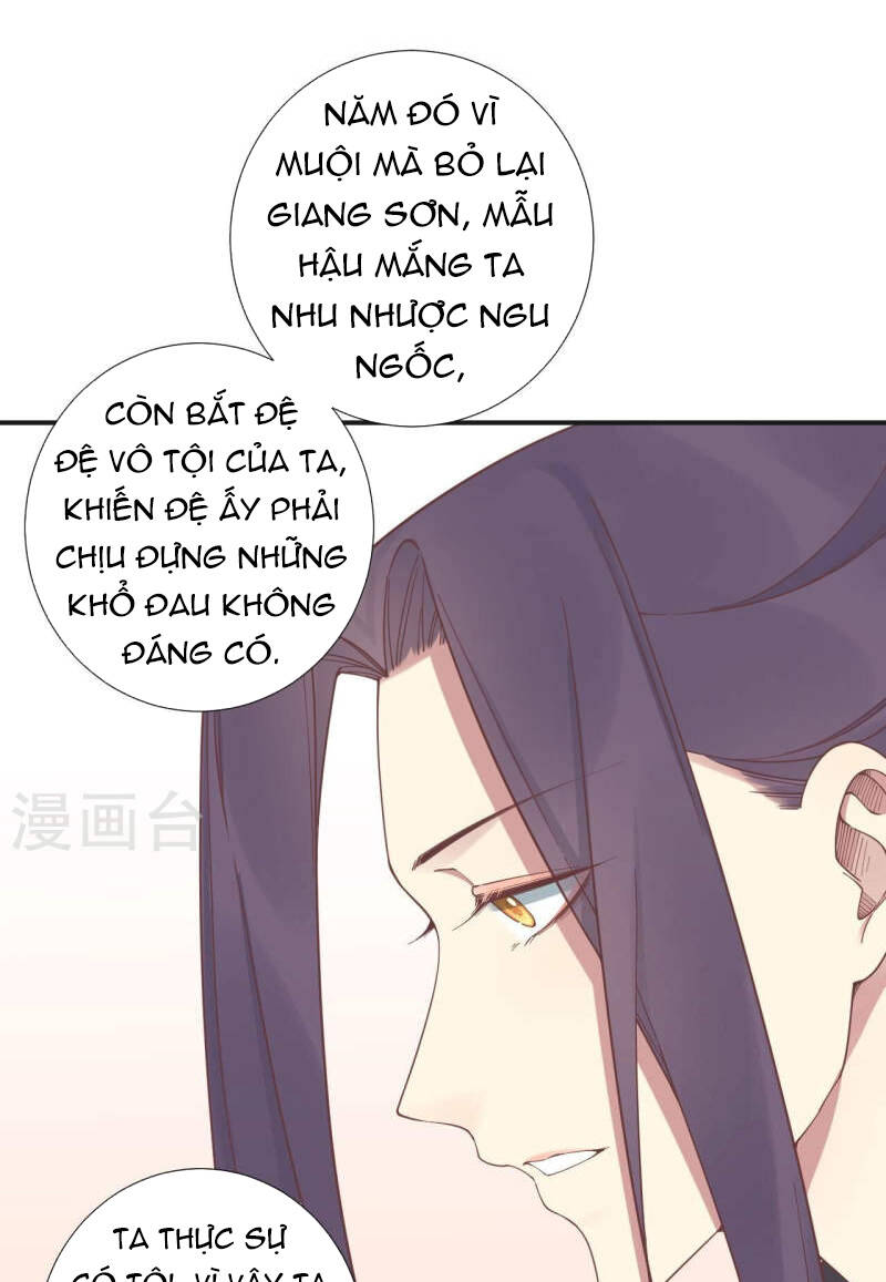 Hoàng Hậu Bận Lắm Chapter 204 - Trang 2