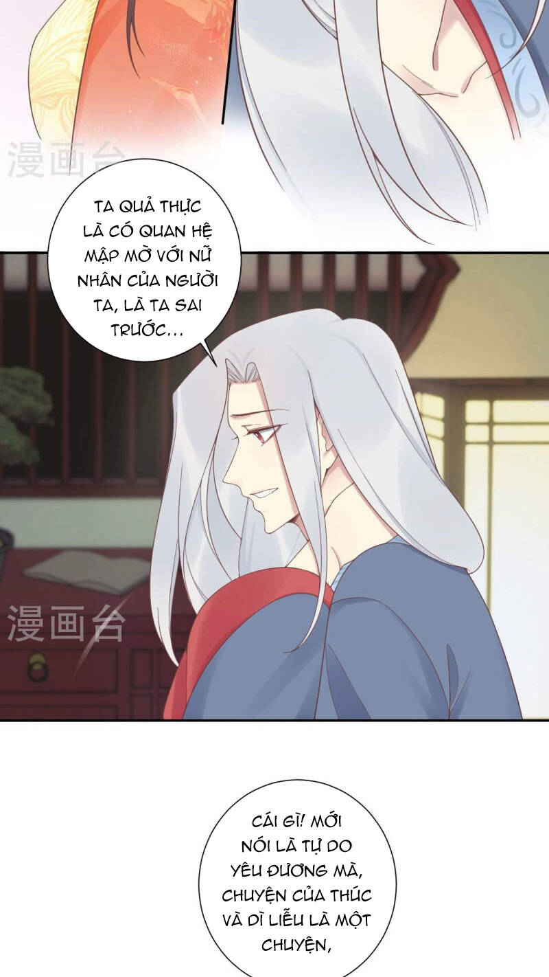 Hoàng Hậu Bận Lắm Chapter 200 - Trang 2