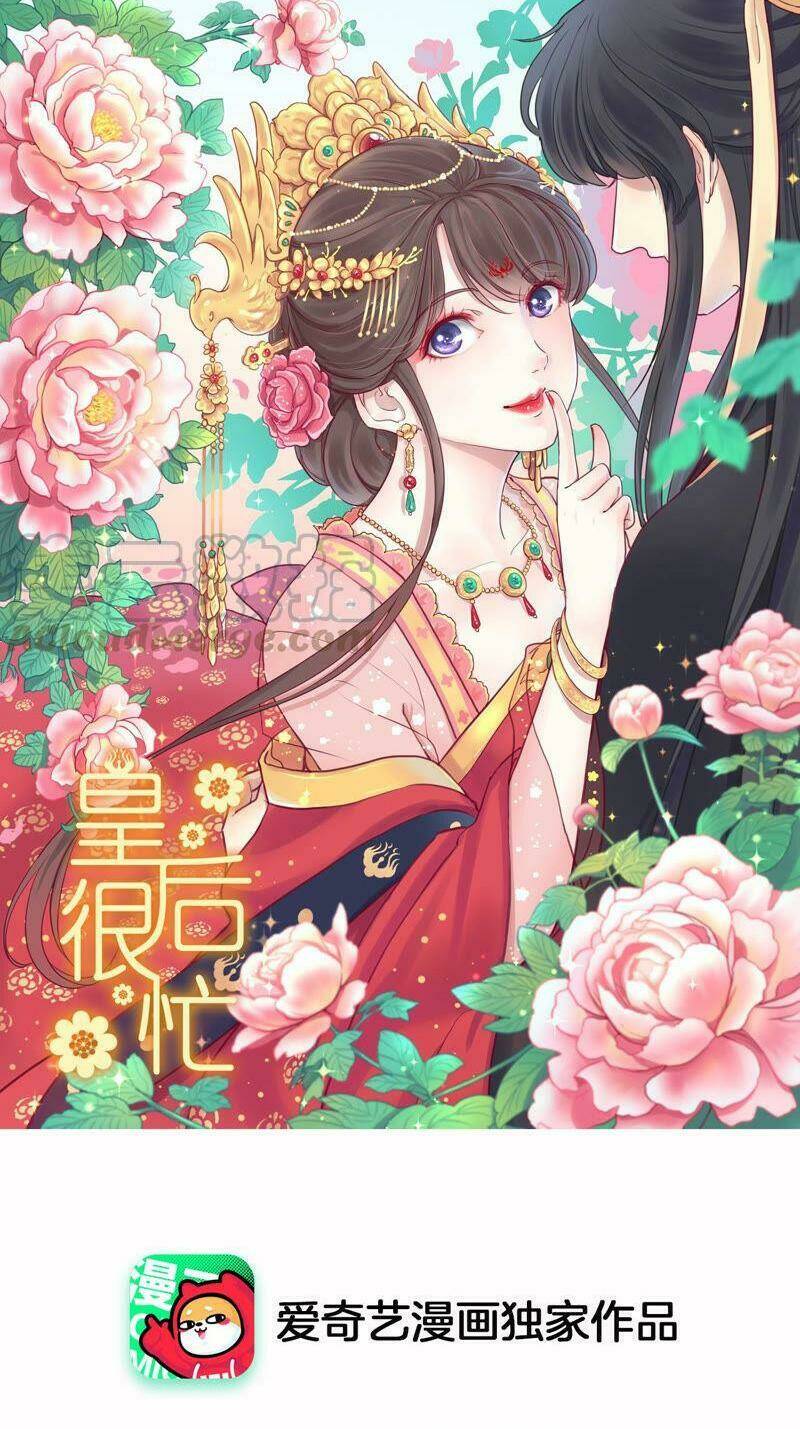 Hoàng Hậu Bận Lắm Chapter 145 - Trang 2